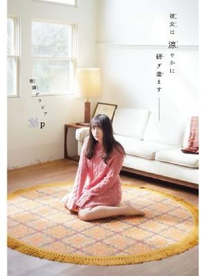 年轻善良的锼子4中文字2021_高清免费观看超清